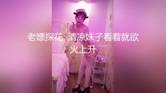 【新片速遞】 【超正❤️C站女神】极品韩国劲爆酮体BJ女神《Baea》炮机速攻白虎蜜穴 汁液横流 寸止高潮爆发潮吹[4.15G/MP4/1:55:47]