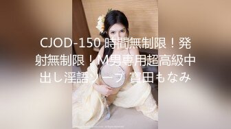 【新速片遞】麻豆传媒 MM-059 绑架人妻黑道硬上名媛太太-吴梦梦