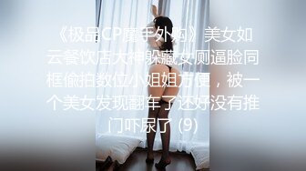 ✿反差小母狗✿表面乖巧的萌妹子背地里是个小骚货，清纯的面庞 淫靡的啪啪声 清纯靓丽的外表下有一颗淫荡的心