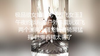 巨乳专场，这小嫂子的奶子简直无敌了，两奶子乳交把鸡巴都埋上了，口交大鸡巴大奶子呼脸，多体位爆草蹂躏