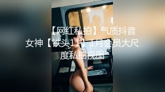 【抖音风】最全抖音风裸舞 变装 反差超大合集 美女云集