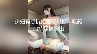 情趣酒店按摩浴缸房??偷拍胖哥和性感情趣内衣苗条美女做爱坐上去扭几下就射了