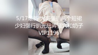  极品大学姐妹花激情5P，3个颜值很高的妹子伺候两个纹身大哥，黑丝情趣诱惑