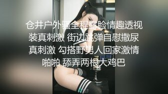 新海角侄子爆肏嫂子16.0 高能女友订婚日子趁买菜偷腥 家里还有那么多亲戚快一点 被肏爽了乖乖就范