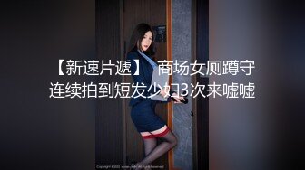 终于约到传说中的可爱女神