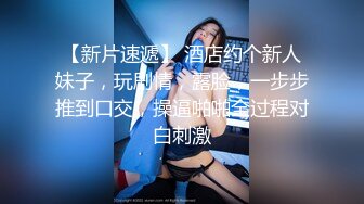 性感黑裙少妇啪啪，舔弄蹲着口交沙发上侧入大力猛操翻车