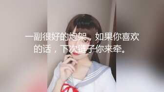 【极品高端泄密】最新无锡美女『田筱惠』性爱私拍泄密流出 后入黑丝美臀淫叫不止 完美露脸 高清私拍62P 高清720P版