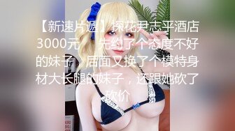 最新TS美人妖网红 甄选1888福利超大合集 第三弹！【343V】 (277)