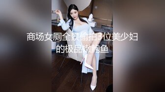 【开苞18岁极品小处女】处女膜清新特写粉粉嫩嫩的入口还充满了皱褶 灼热的小穴紧紧地咬住肉棒【精华版】