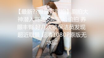 【新片速遞】  ✿网红女神✿ 女骑手的虚荣为机车奉上肉体▌宸荨樱桃 ▌淫穴出浆不止饥不可待 插入瞬间上头 肏穴太快乐了[1.29G/MP4/24:58]