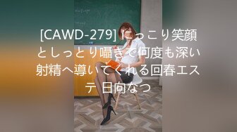 ?反差小学妹?00后清纯小学妹真的太嫩了，落地窗前各种姿势做一遍，身材真棒，撅起小屁股！把她粉嫩的小穴塞满！