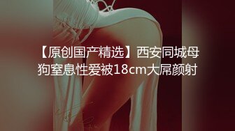 【精品偷拍】女生宿舍全景偷拍9位颜值都不错女生5 (1)