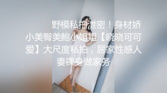 ✨婚房红嫁衣✨新娘中途打电话聊骚✨聊完受不了就开始自慰，这么淫荡吧！太反差了！