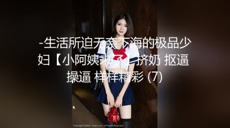 【性爱泄密重磅极品】二次元黑丝小姐姐开房偷情富二代姐夫 做爱时还接姐姐电话 声音超嗲 对话超刺激 (1)