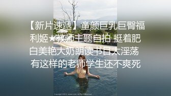 《最新宅男✿精品福利》✿青春无敌✿萝莉风可盐可甜极品反差美少女【艾米】微露脸私拍，被黄毛富二代调教各种肏内射