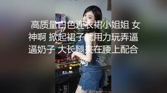 魔鬼身材的女神，红色性感比基尼，大黑牛自慰，白皙大奶子 骚动起来