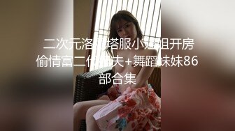 美新2016.9.10私房写真图