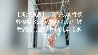 [高清无水印]天堂系列11月17最新精品-97年清纯小嫩模完美约会