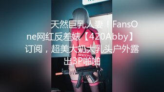 长相甜美妹子，穿上吊带情趣装倒立口交骑乘后入猛操