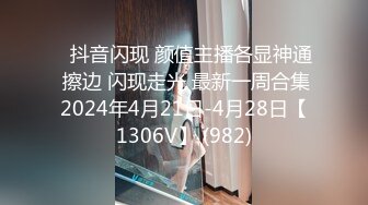 【AI画质增强】第二次约这个身高180的极品嫩模高颜值大长腿，床边近景做爱