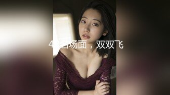 我要全裸出去求操！河北邢台 快手网红吴媛媛 嗑药嗑嗨全裸大街爬行  裸奔求操视频疯传全网