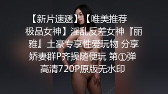 这么漂亮的明星级别颜值 模特儿，竟然下海拍如此超大尺度的真刀真枪插入 写真作品，佳能D6单反无美艳都如此惊艳，视图全集