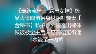 《强烈推荐✅小女神》露脸邻家乖乖清纯美少女，网红顶级极品萝莉小母狗【罗利布林】福利私拍，紫薇玩肛玩穴啪啪极度反差  (1)