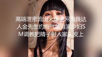 桥本香菜勾引不良少年为儿子出气  滚烫蜜穴紧裹肉棒 梅开二度疯狂榨精