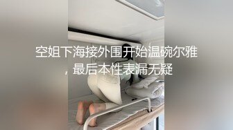 后入继续叫声很骚，有点害羞2