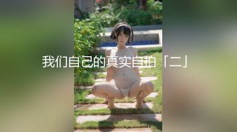 杭州男主猛烈快速后入女友，寻单女