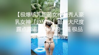 【足疗店小粉灯】偷拍2天多女~扫街达人，打桩机，这个少妇的奶子不错！真实刺激 (6)