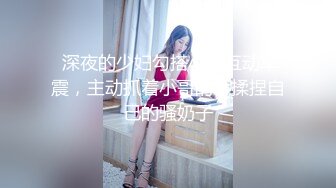 中年妇女的诱惑，全程露脸开档黑丝高跟情趣，听狼友指挥展示揉奶玩逼，逼毛性感淫水多多，道具玩弄阴蒂真骚