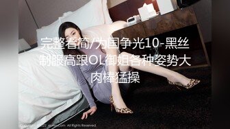 0855后入小姐姐