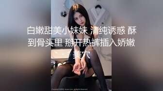 麻花辫网红美少女！性感吊带黑丝袜！无毛粉嫩美穴，跳蛋塞入自慰，翘起美臀炮击后入，假屌抽插猛捅