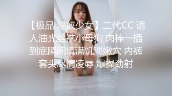 天美传媒【TMG013】年轻岳母偷上准女婿