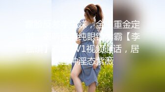 STP29683 文静眼镜小美女！来大姨妈也要秀！撩起衣服贫乳，多毛骚穴掰开，近距离特写偏重口 VIP0600