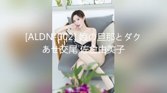 粤A我爱我老婆-ID后入式随拍