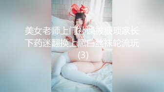 ✿喷水小女仆✿超敏感小淫娃〖小柠檬〗专属女仆上门陪玩服务，白虎小嫩穴超敏感，大鸡巴随便插几下就喷水了