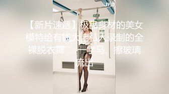 顶级名媛女神下海【薇可儿】万里挑一秒杀明星网红 美爆了 (3)