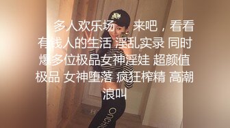 性欲比较旺盛的御姐，露脸伺候大哥，舔鸡巴的样子真骚，无套爆草各种抽插激情上位直接射逼里后道具蹂躏骚穴