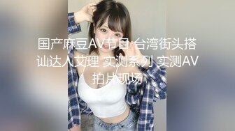 【激情多人行】护校大二一个寝室的姐妹花，露脸，未来的白衣天使，重金出场，民宿内淫乱4P完美力作