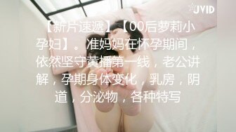 STP18038 长相甜美性感大奶牛仔裤妹子，揉奶摸逼口交上位骑乘后入大力猛操