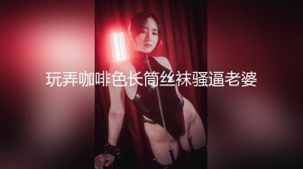 TS -Ladyboy 雅妮：20岁台湾小哥哥相互口交 做爱 刺激。舒服  两个大鸡吧的较量。。我也好骚！