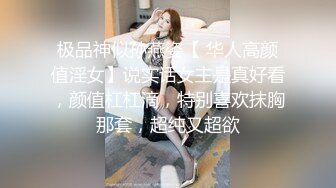 3000元酒店约啪穿着贵气时尚的大美女,收完现金床上激战,鸡巴刚插痛的大叫：不行,插不进去,太大了,从后面更干不进去!