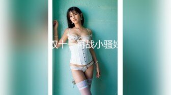 kcf9.com-泰国淫趴皇后「honeytipsy」男女人妖通吃OF多男多女混战实录 和多名肌肉帅哥