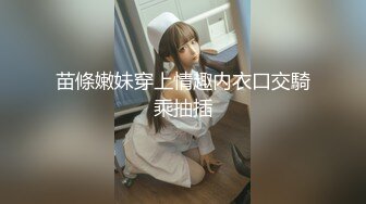 双飞 猜猜哪个是我女友