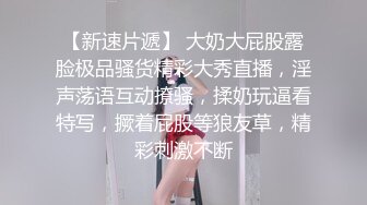 上海惠南镇熟女