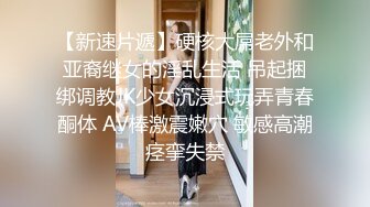 少妇喜欢这姿势，真的够骚啊……