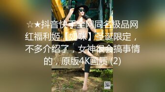 社会小哥带着气质女友啪啪,怎麽混社会的女朋友都这麽漂亮,好白菜都被猪拱了