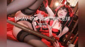 天美传媒TMP0054约炮女子的经验分享-苡若